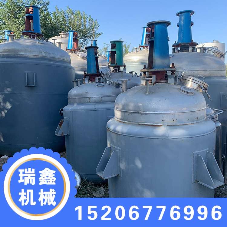 二手反应釜