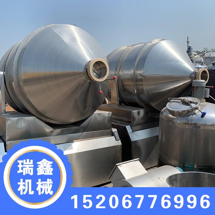 二手二维混合机