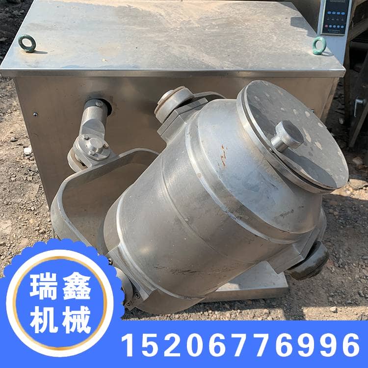 二手三维混合机