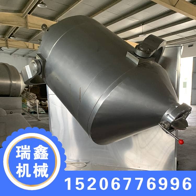 二手三维混合机