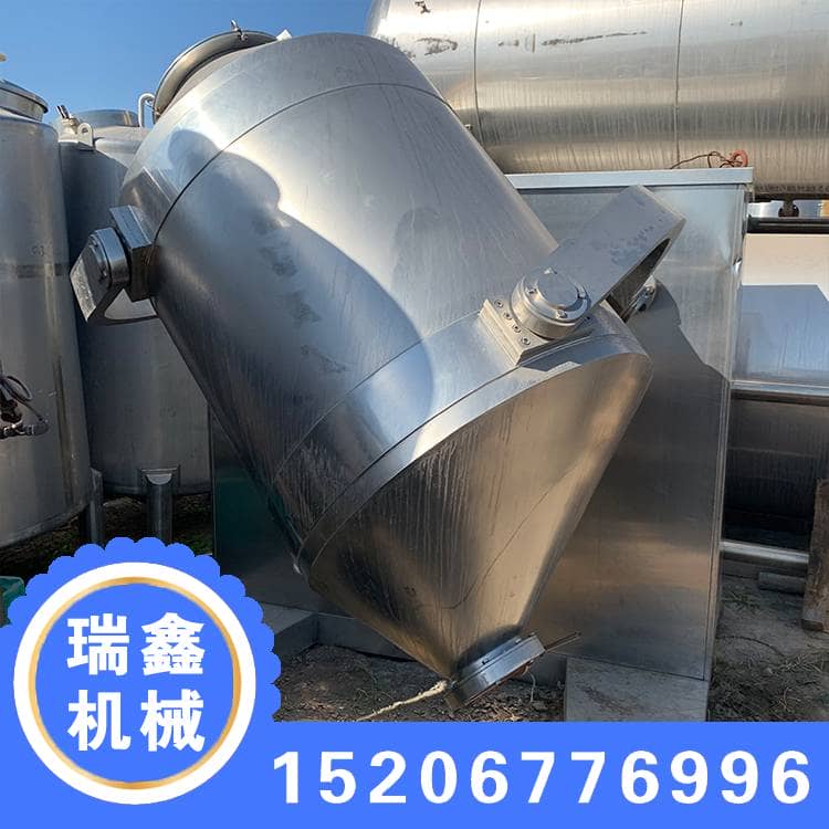 二手三维混合机