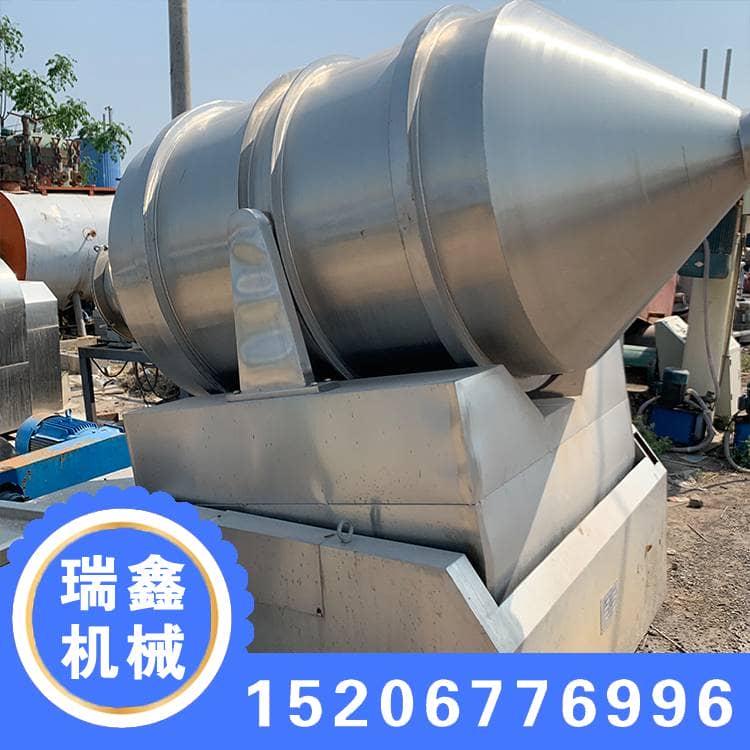 二手二维混合机