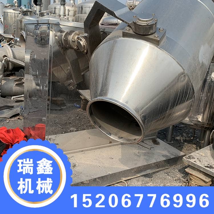 二手三维混合机