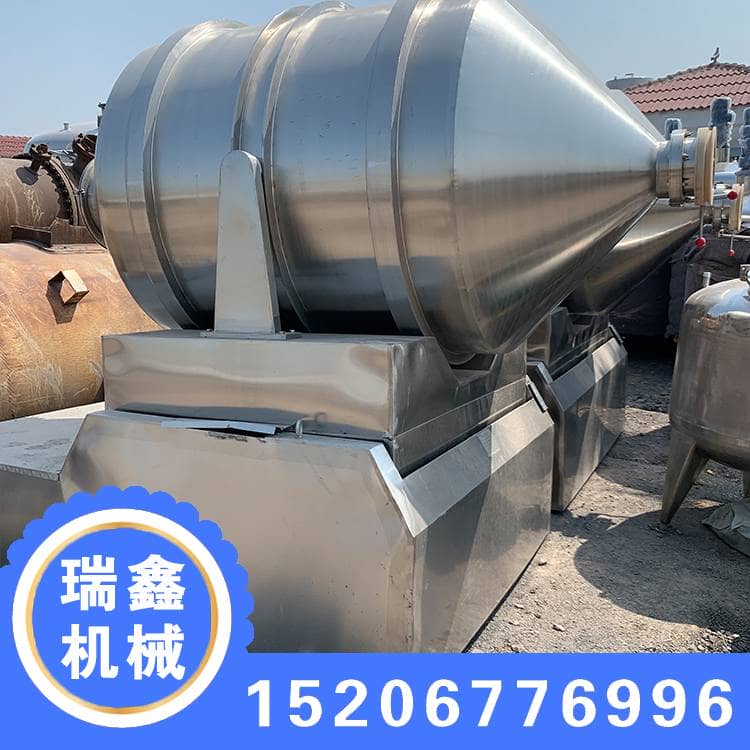 二手三维混合机