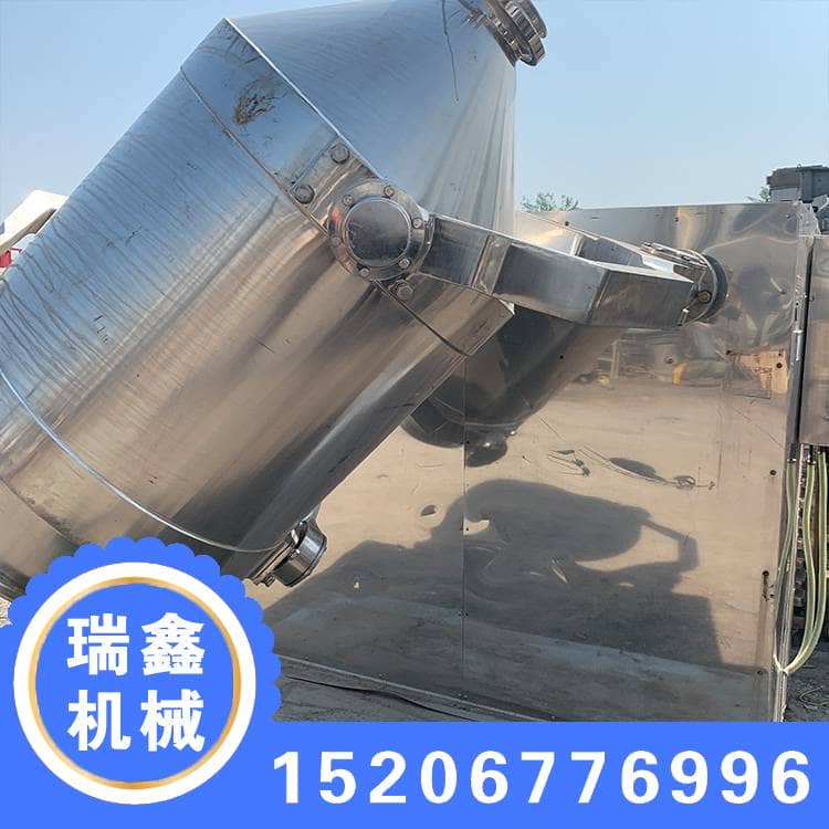 二手三维混合机